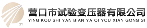 山西運(yùn)城建工集團(tuán)有限公司